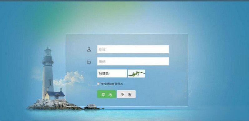 【裂变推广系统】营销推广 裂变式系统+邀约链接+申请注册+兑换密卡系统 - 老林代码