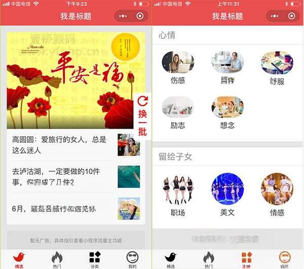 老年图文定制小程序3.8.0开源+前端 - 老林代码