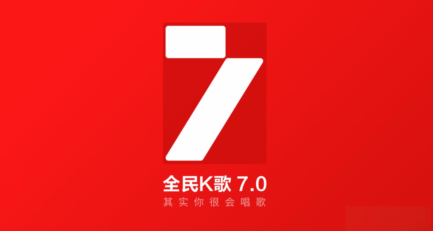 全民k歌作品PHP接口源码  - 老林代码