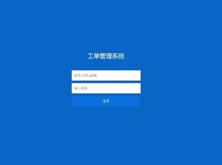 Thinkphp内核工单系统源码商业开源版 多用户+多客服+短信+邮件通知 - 老林代码