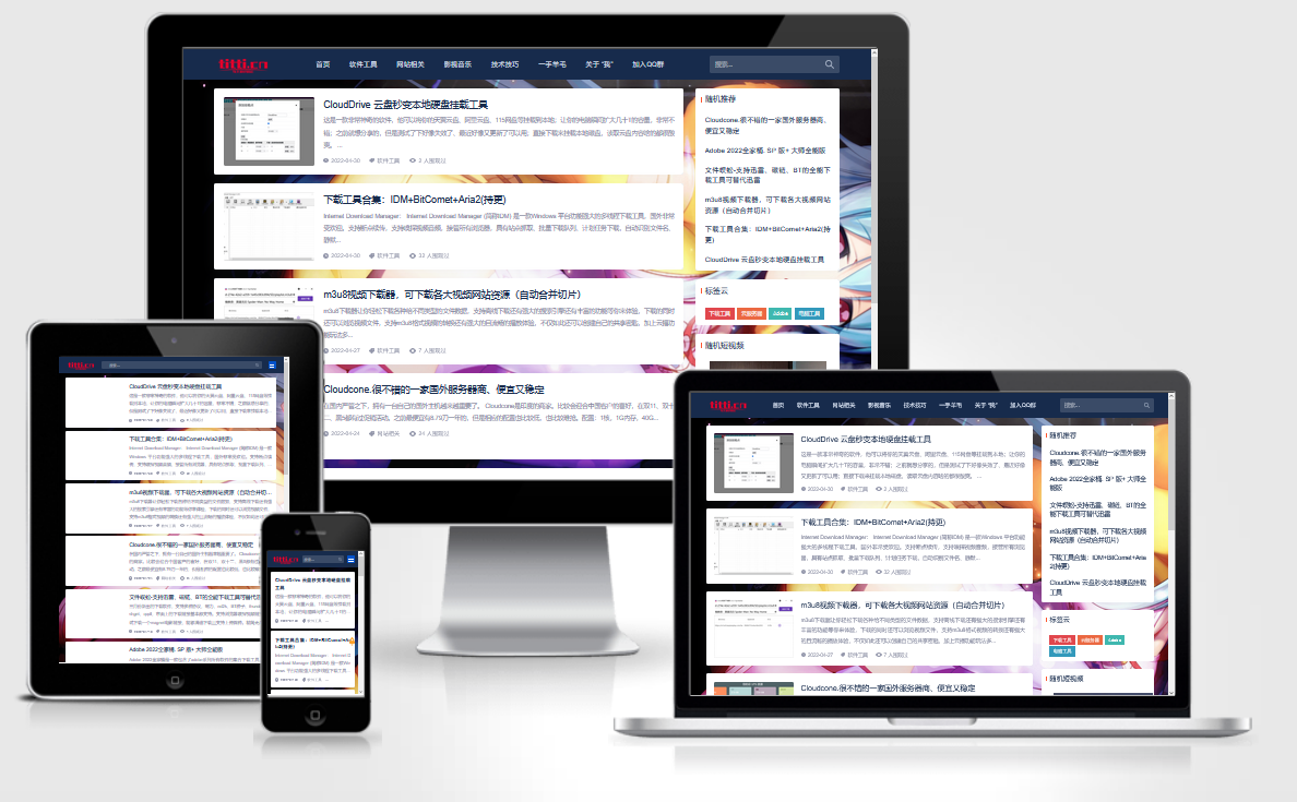 WordPress个人博客主题wp-Concise-v1.0 - 老林代码