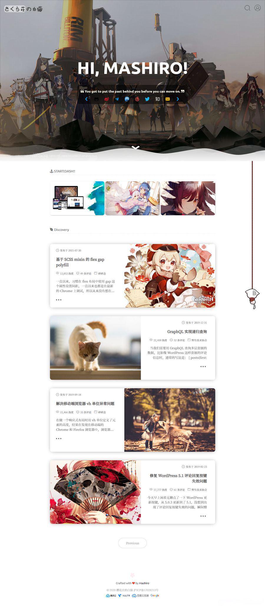 WordPress二次元博客主题模板-Sakurairo v2.5.1.1 - 老林代码