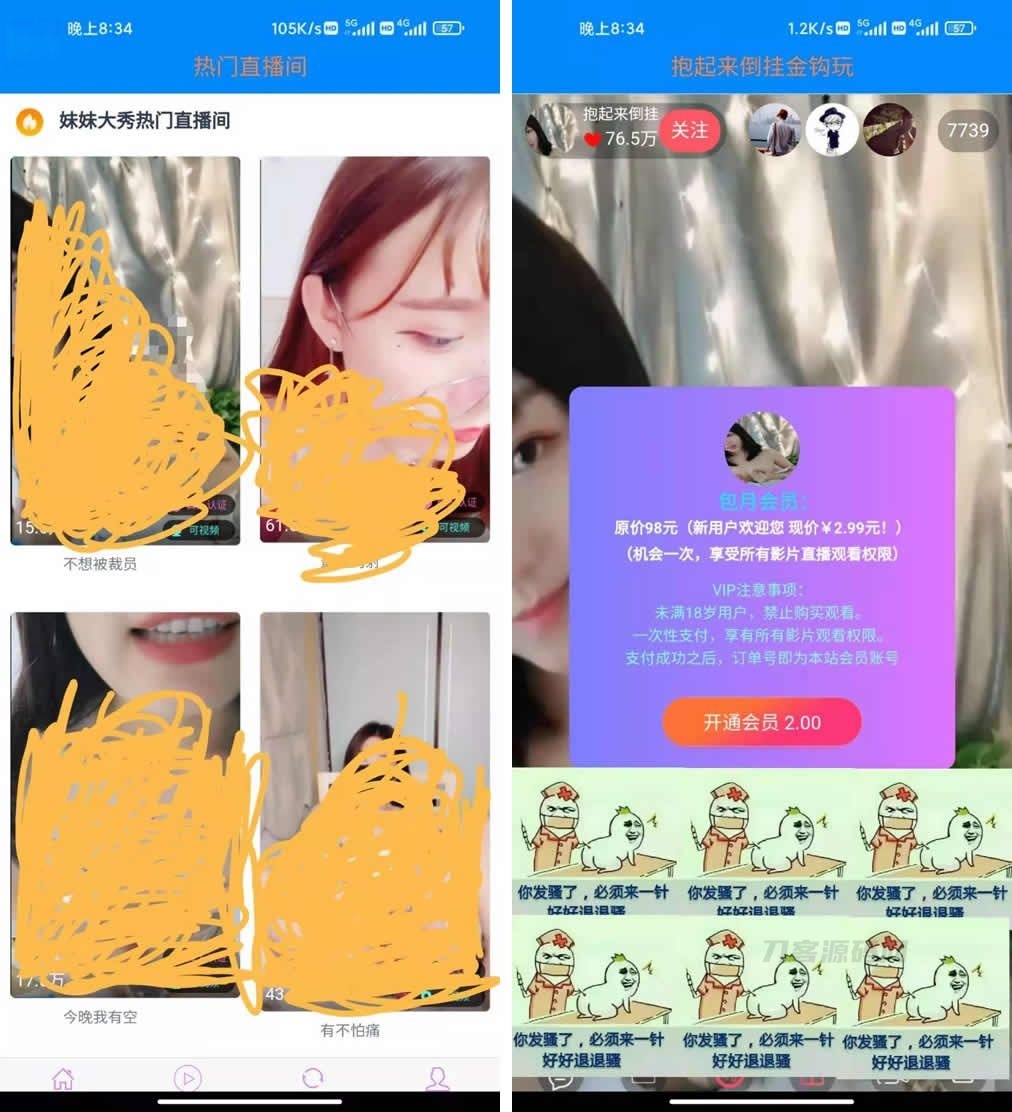 2022最新暗雷Epay纵横程序APP-暗雷通道融合一体 自带通道 带教程 - 老林代码