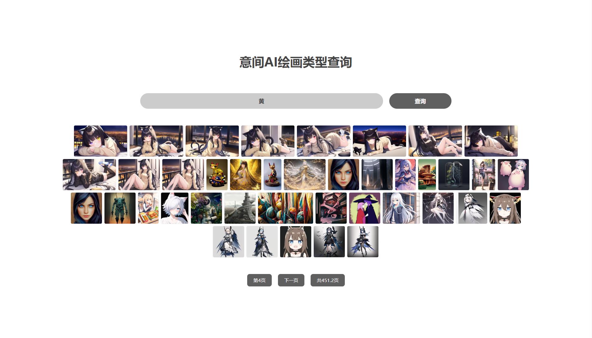在线意间AI绘图接口写的HTML单页面 - 老林代码