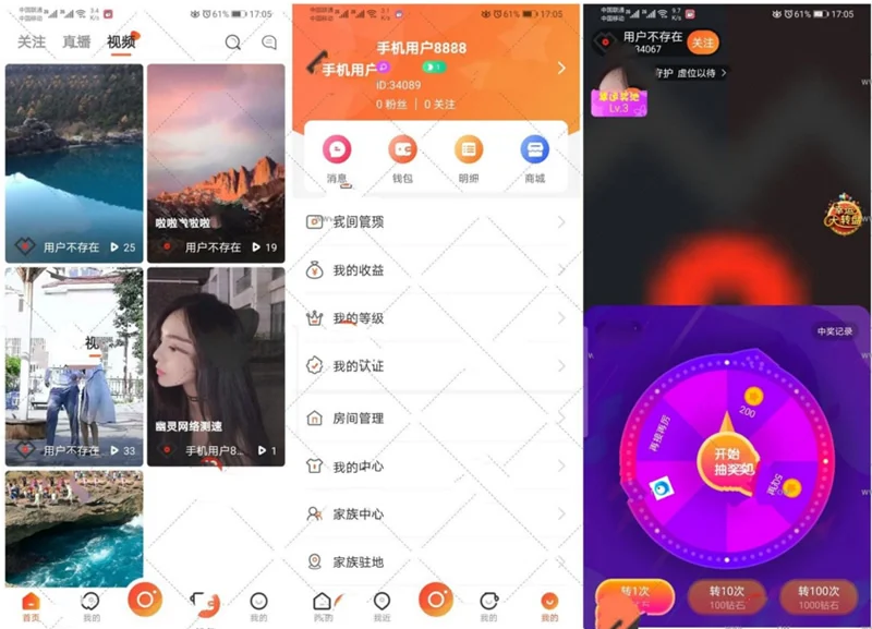 2022全新直播短视频系统源码 | 附搭建教程 | 可二开可采集（朋友花钱买的被坑价值几万最新短视频） - 老林代码