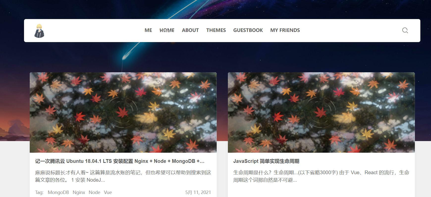 Clien瀑布流文章主题模板 WordPress主题模板 - 老林代码