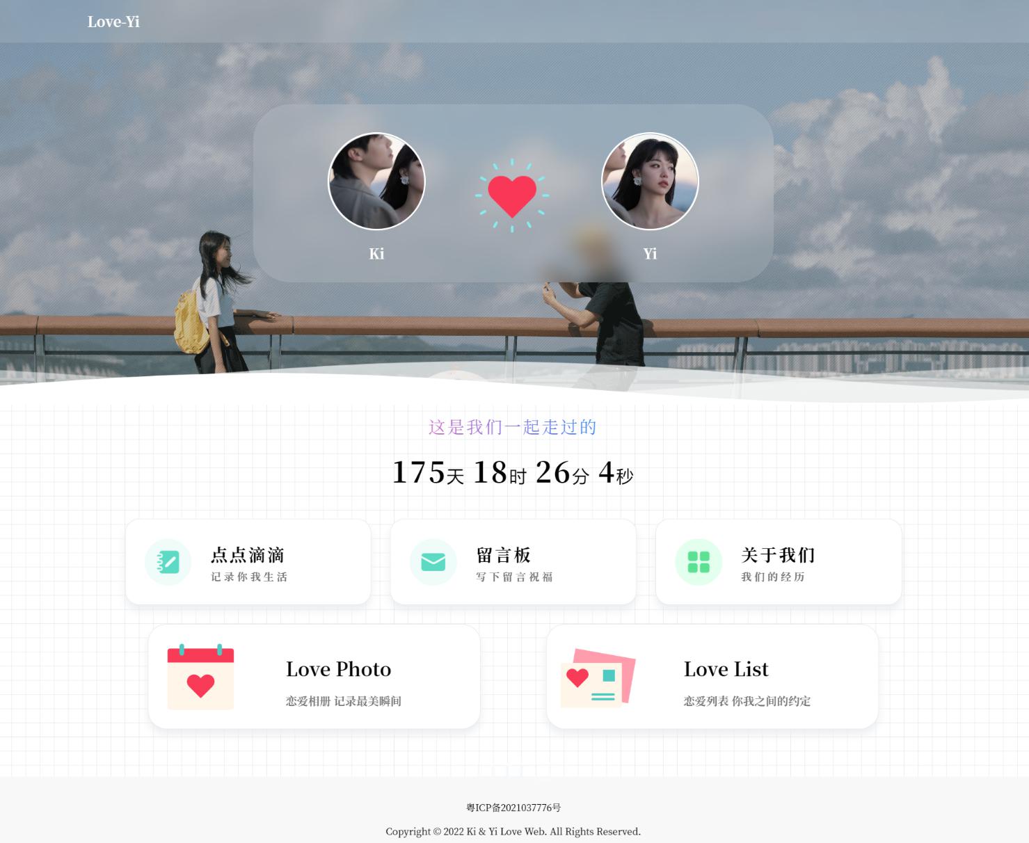 Like_Girl V5.0.0恋爱主题博客 - 老林代码
