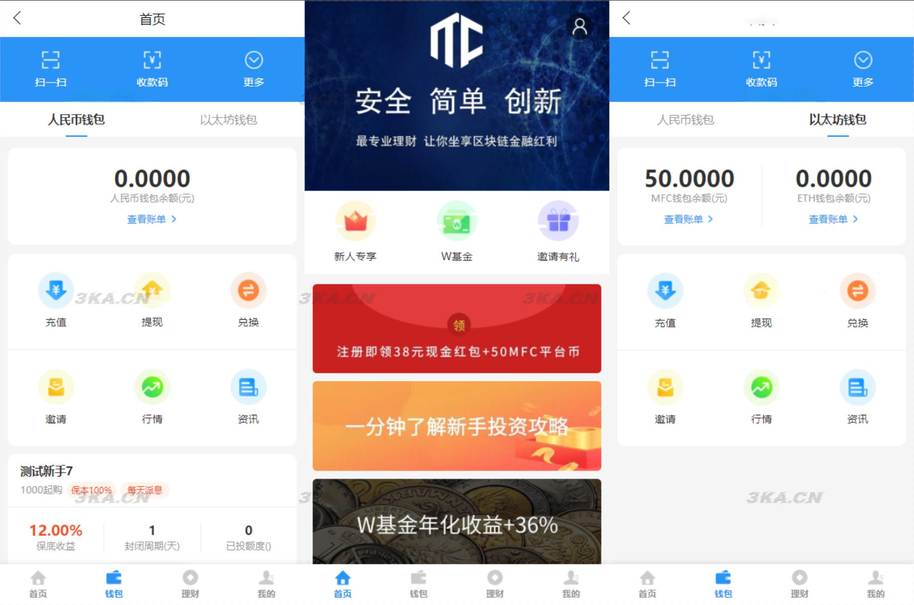 ETH,USDT多币理财系统源码/完美流畅代码/基于TPSHOP商城框架二开 - 老林代码