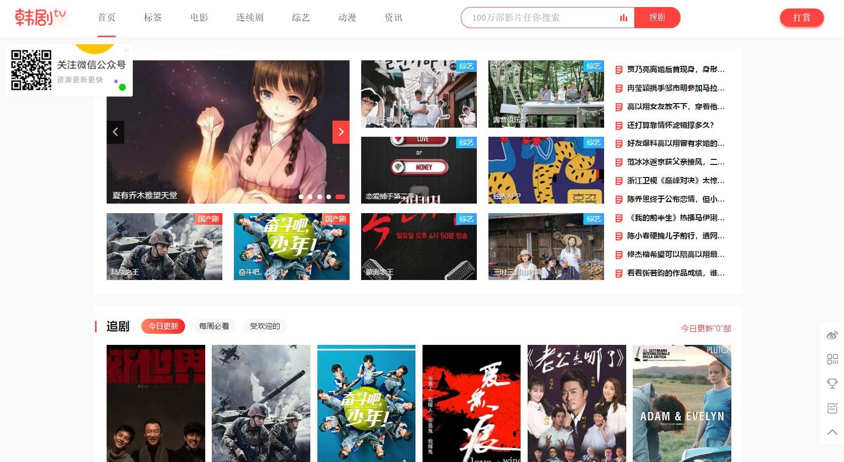 苹果CMS V10仿韩剧TV主题模板源码 | 苹果CMS主题 - 老林代码