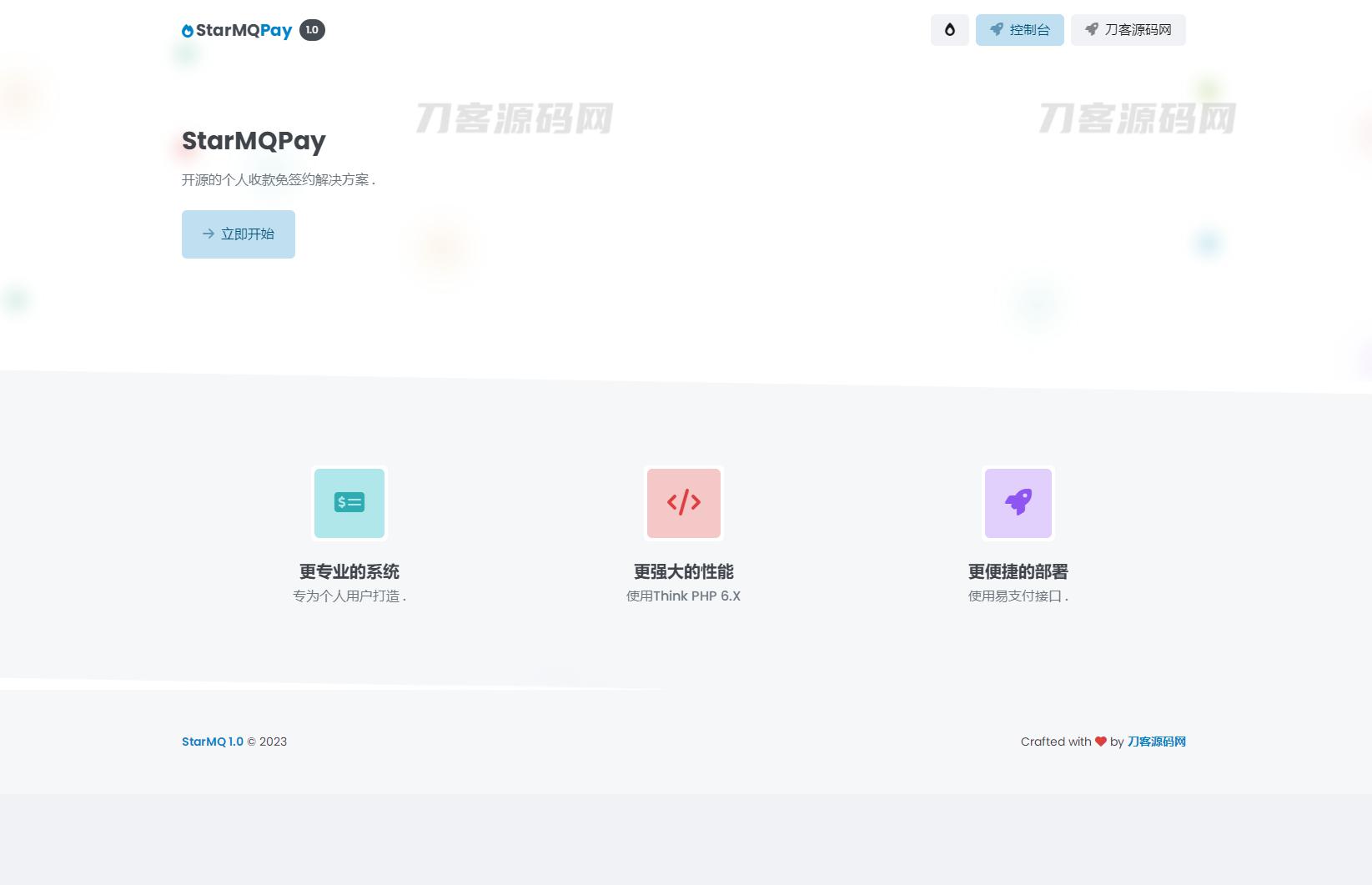2023全新个人免签约支付系统PHP源码 | 码支付系统 | ThinkPHP6框架 | 全开源 - 老林代码