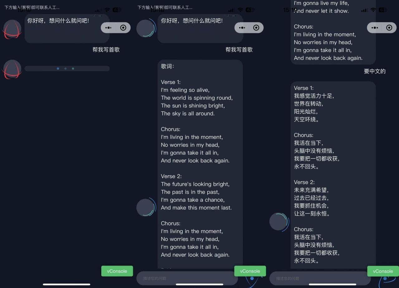 2023最新ChatGPT智能AI机器人微信小程序源码_带部署教程 - 老林代码