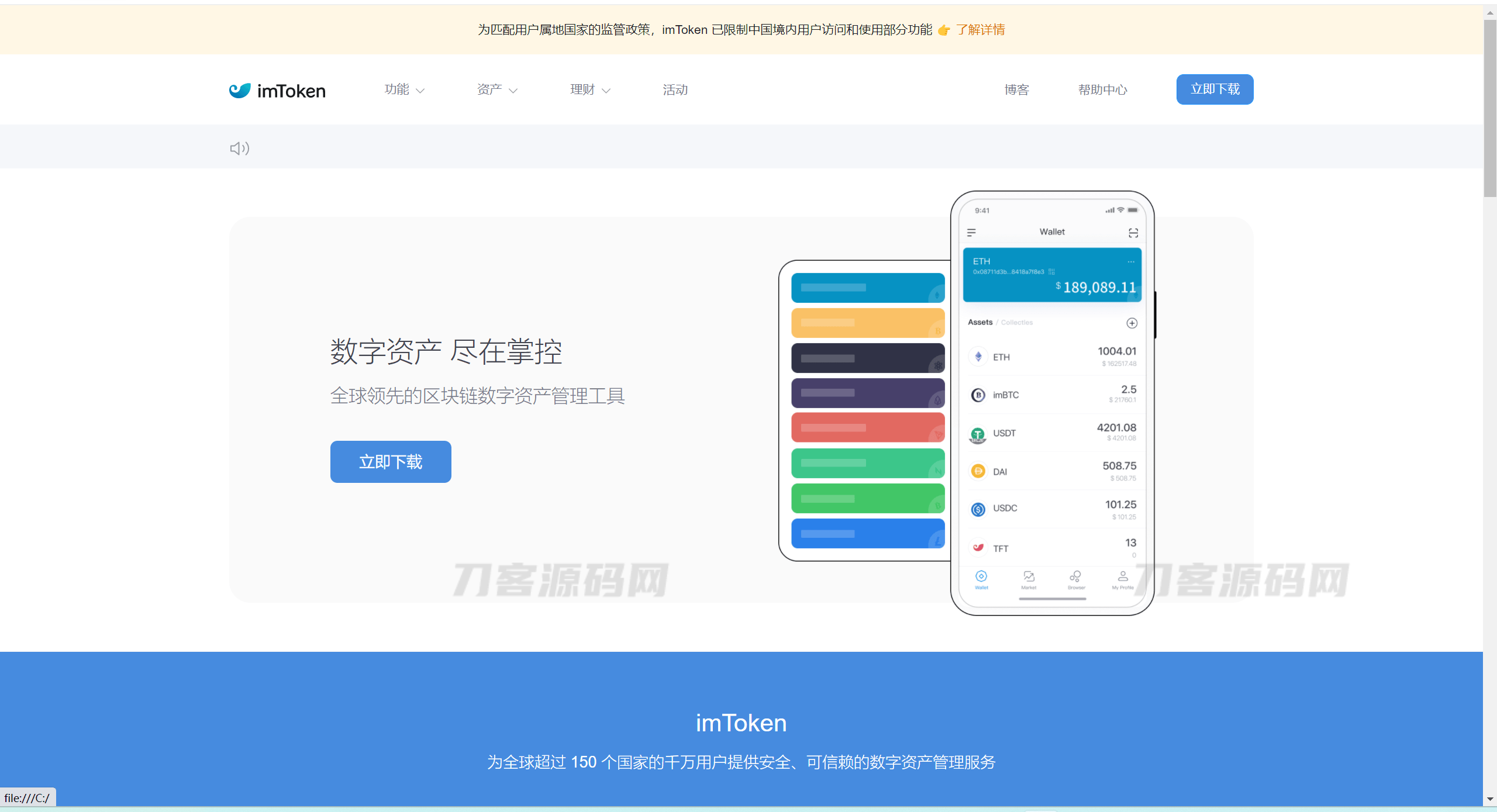 2023年4月最新更新三链以太坊波场助记词假钱包源码 带余额监控阈值 - 老林代码