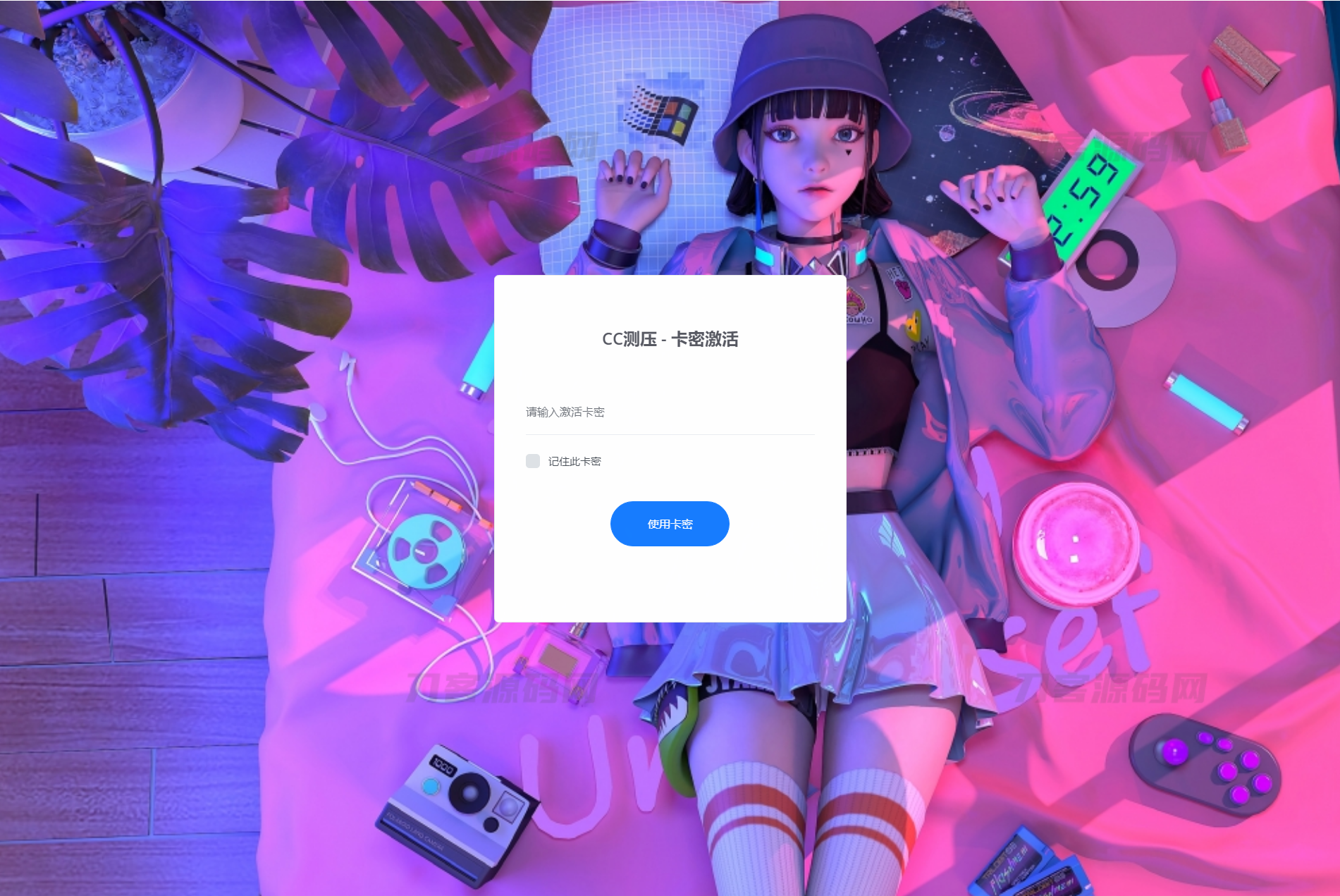 最新网站服务器压力测试系统源码 前后端全开源 - 老林代码