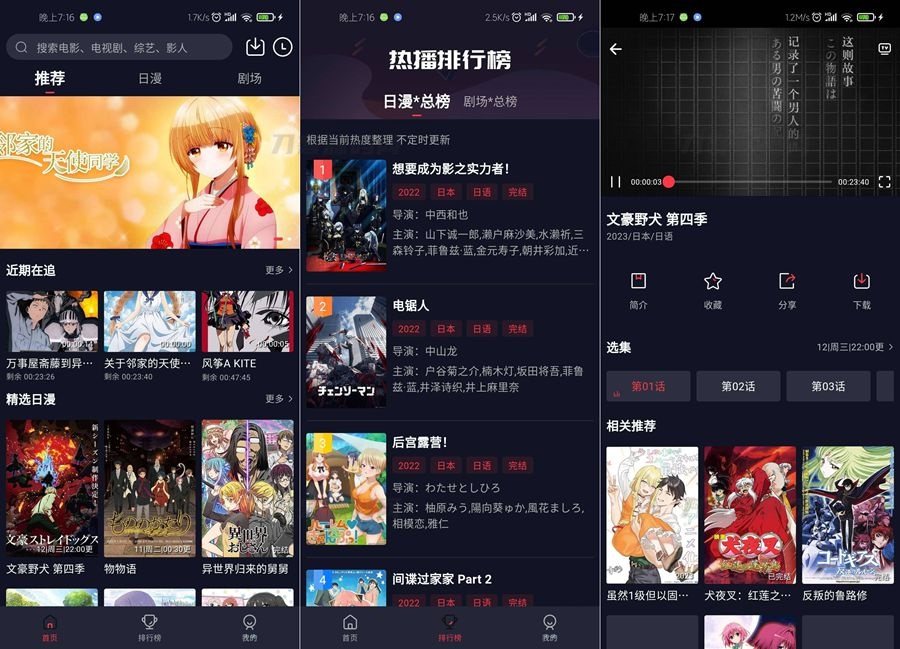 仿小龟影视APP源码V2.1 苹果cms后台 - 老林代码