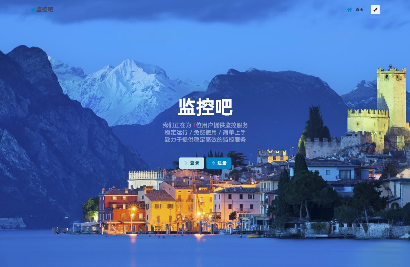 最新网站云监控计划任务系统源码 定时访问网址监控 - 老林代码