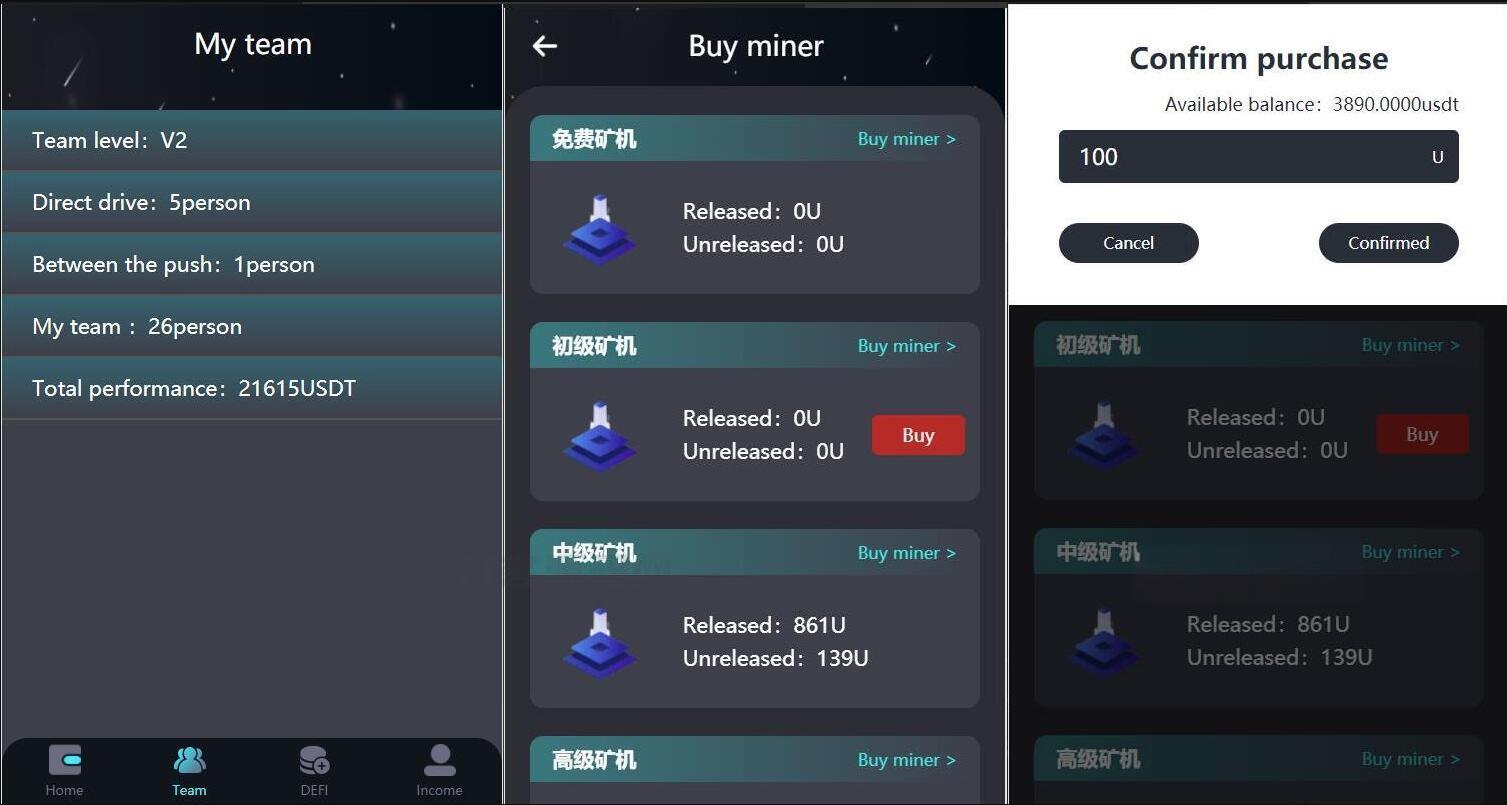 H5打包版双语言的虚拟币矿机交易系统 USDT支付 矿机系统 存币生息 - 老林代码