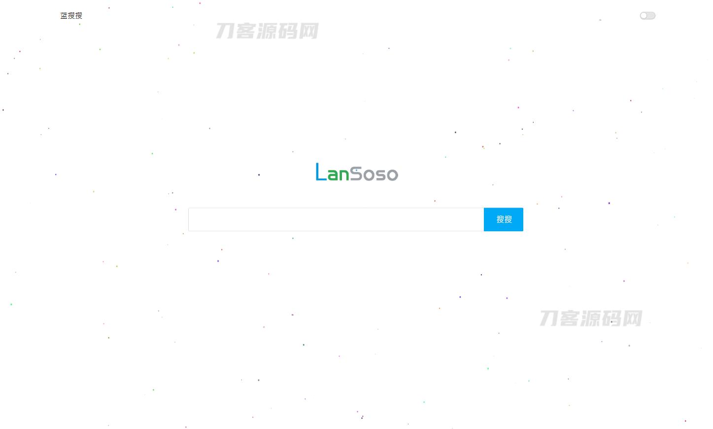 蓝搜网页版源码 | 蓝奏云网盘搜索引擎网站系统源码 - 老林代码