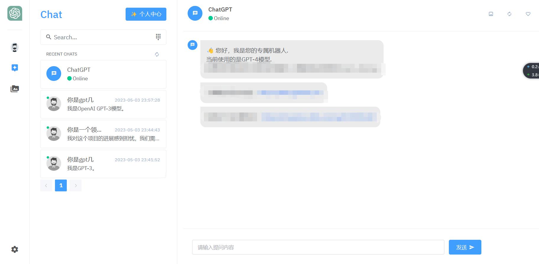2023年ChatGPT商业版问答系统免授权源码/AI只能绘画系统/用户付费系统 - 老林代码