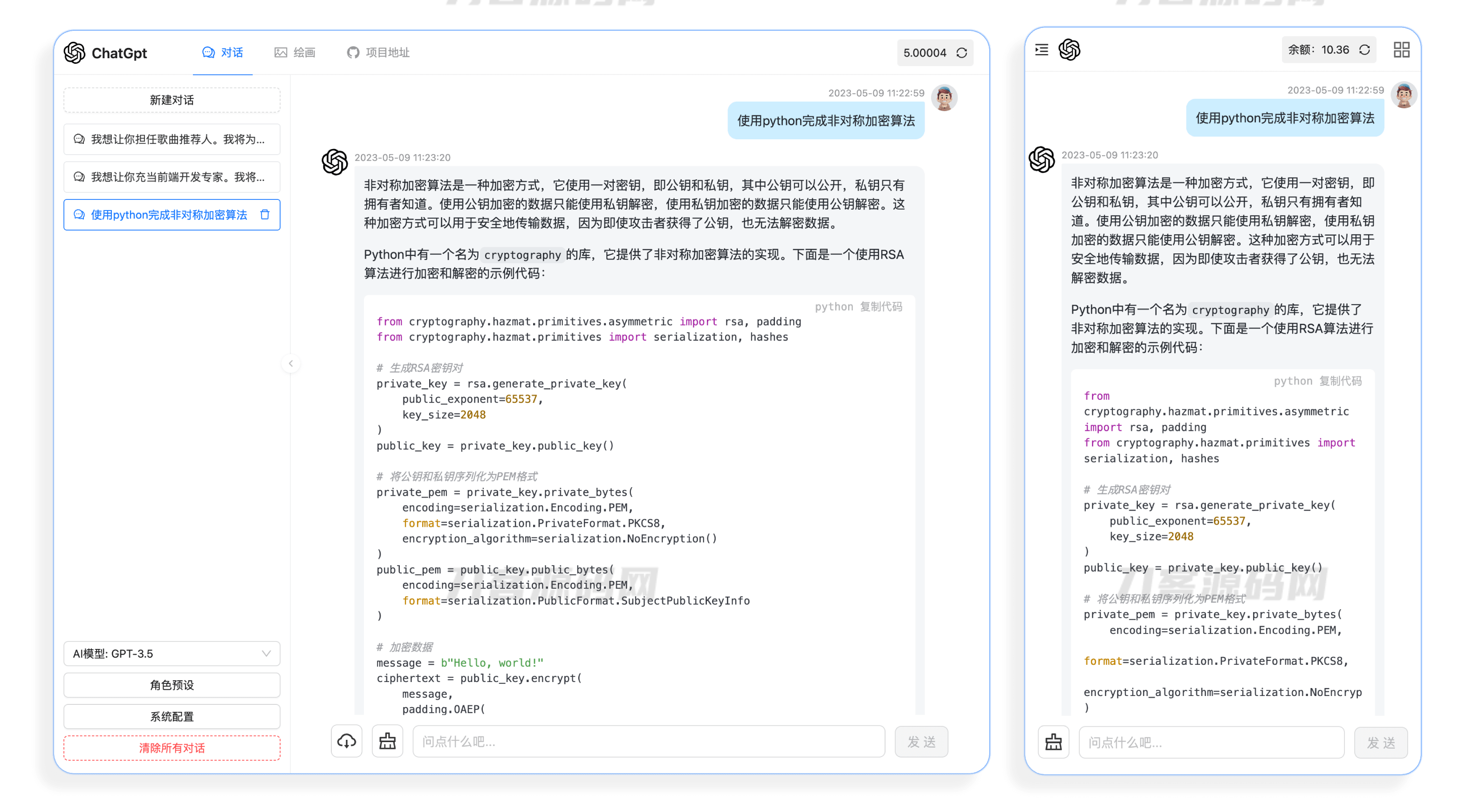 ChatGPT 3.5+4.0 + DALL-E版本源码 包含卡密充值功能 附安装教程 - 老林代码