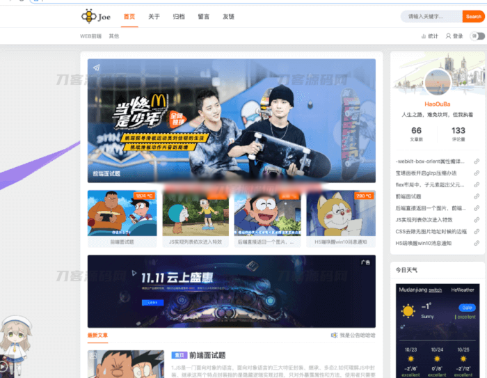 Typecho独家Joe编辑器Joe博客主题二次开发版 - 老林代码