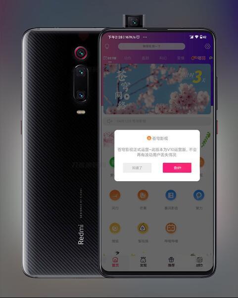 2023全新UI千月影视APP源码 | 前后端完美匹配、后端基于ThinkPHP框架 - 老林代码