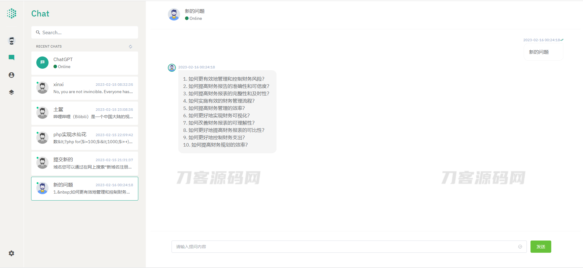 开源ChatGPT系统源码 采用NUXT3+Laravel9后端开发 前后端分离版本 - 老林代码