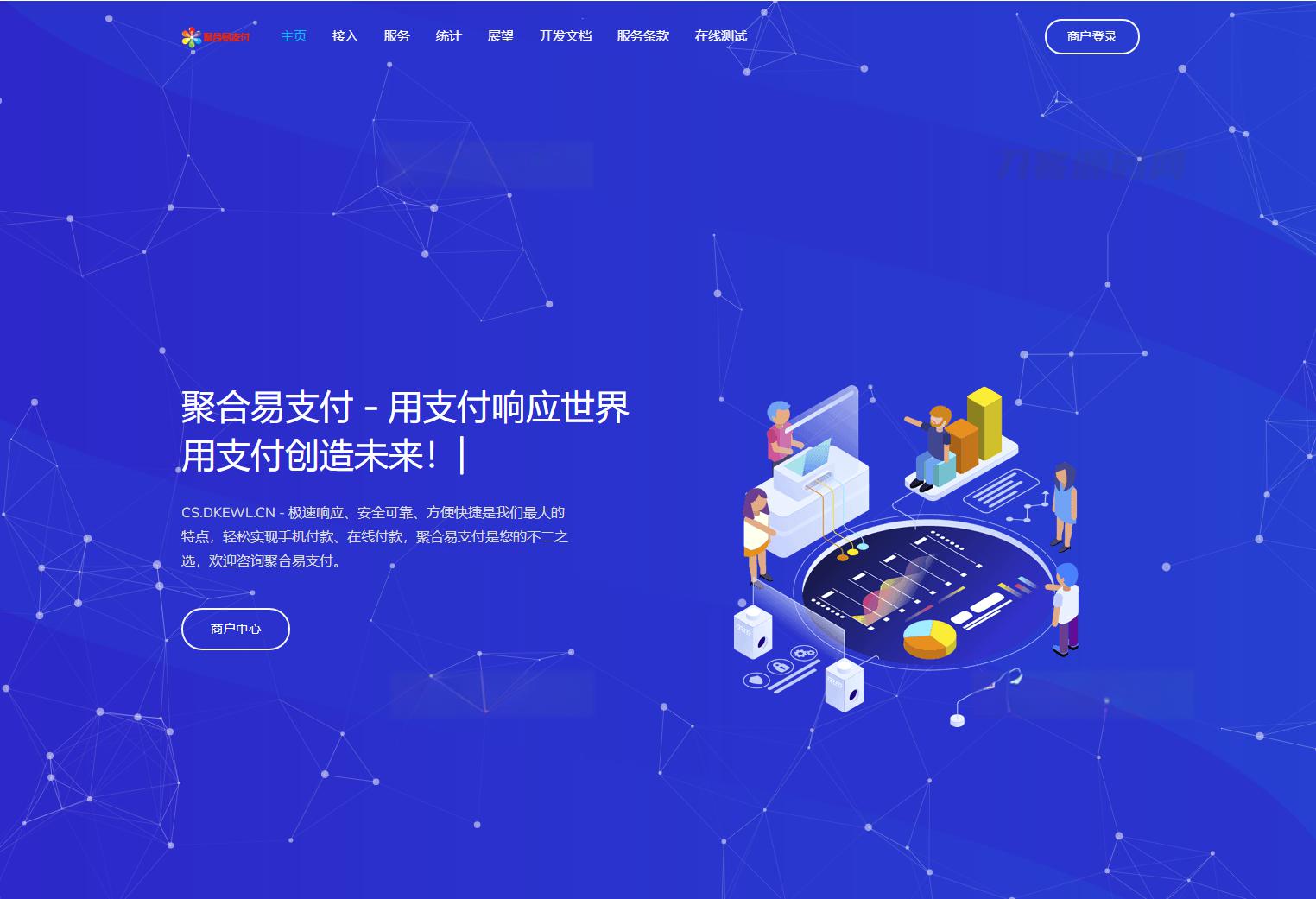 2023 9月最新彩虹易支付系统源码 - 老林代码