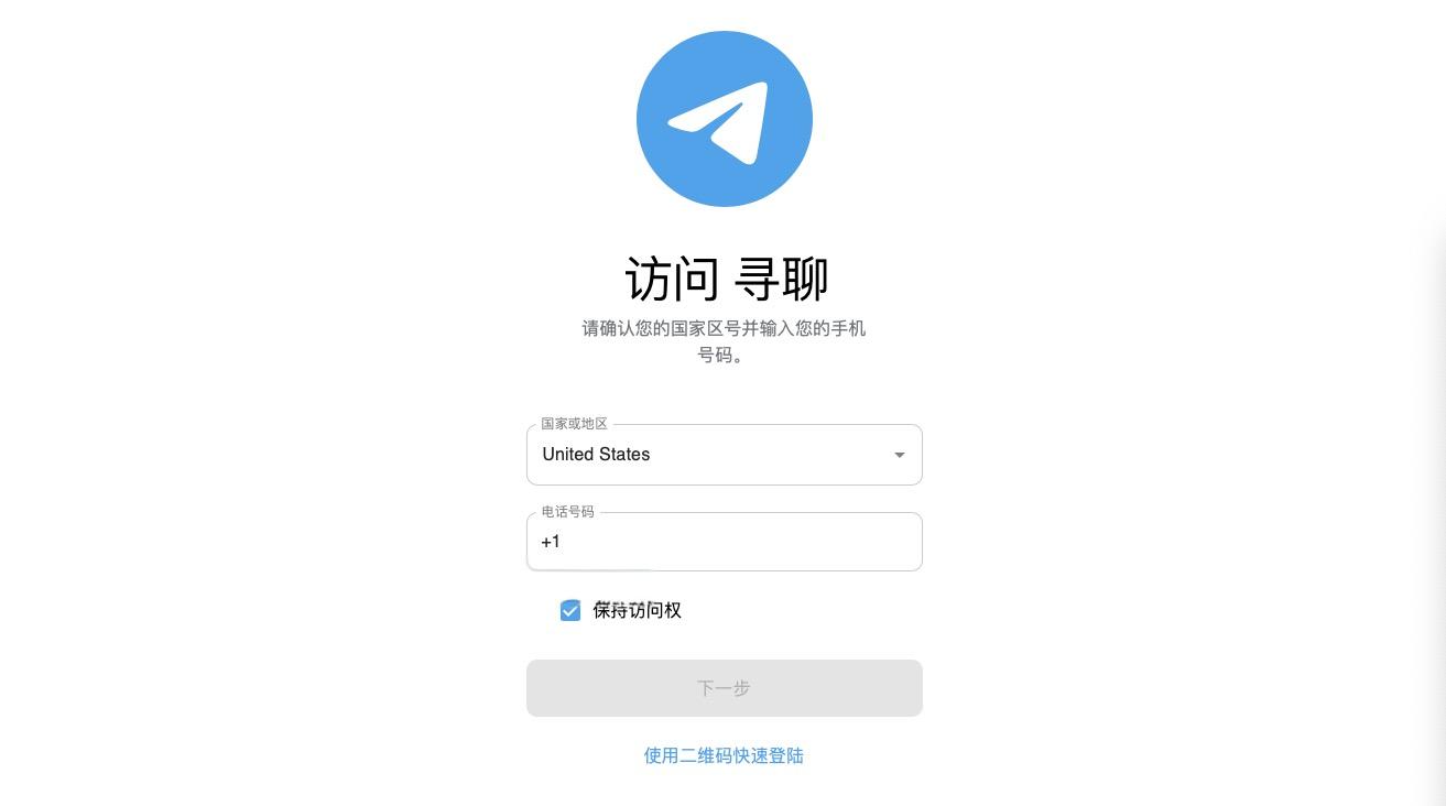 2023最新飞机即时通讯系统源码 PC+Android+IOS+WEB四端 - 老林代码