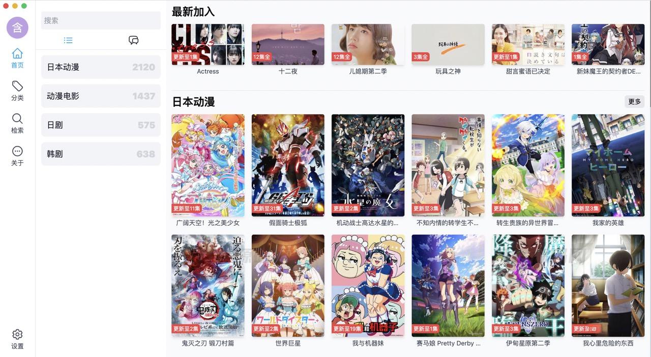 ZeVideo视频主题 Typecho整站源码 | 并带有采集功能 - 老林代码