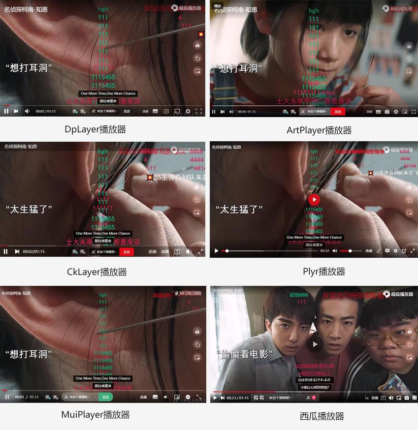 苹果CMS超级播放器专业版V1.0.8无授权全开源 - 老林代码