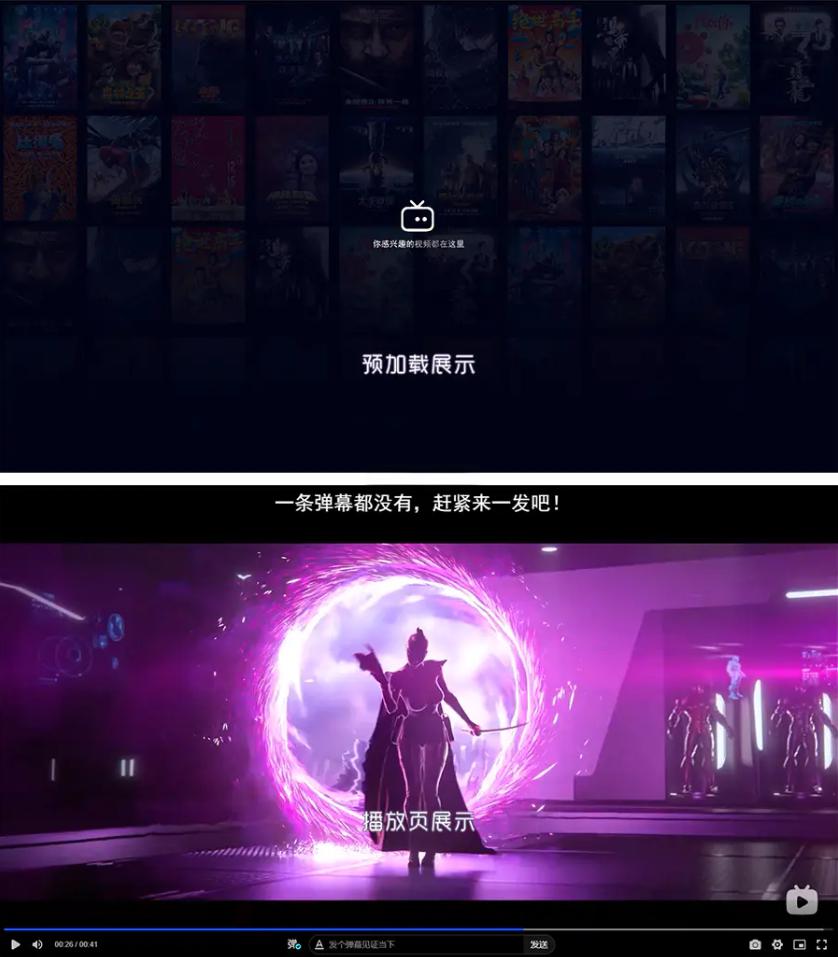 Artplayer视频JSON解析播放器源码|支持弹幕|json数据模式 - 老林代码