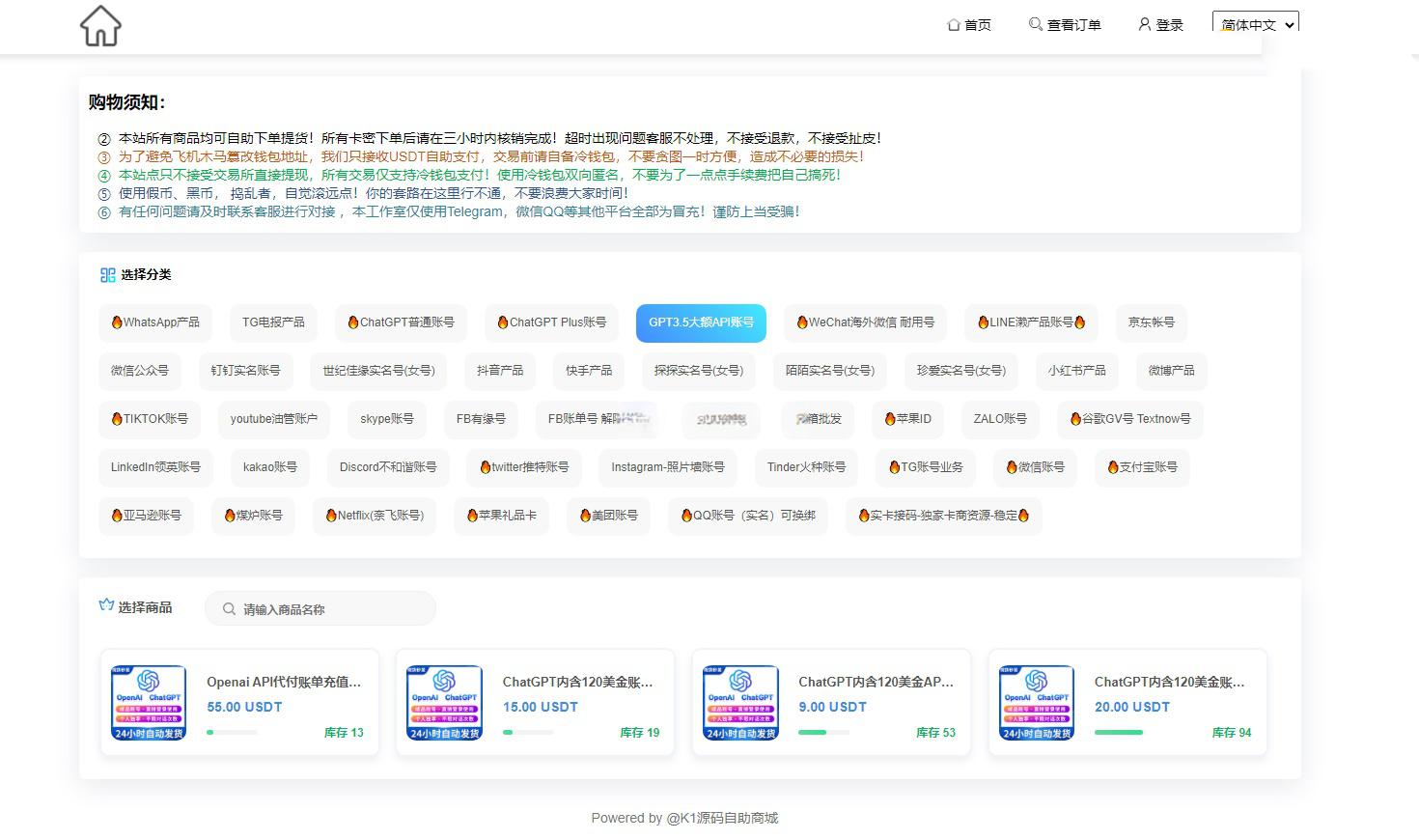 2024最新UI发卡盗U/支持多语言/更新UI界面/支持多个主流钱包 - 老林代码