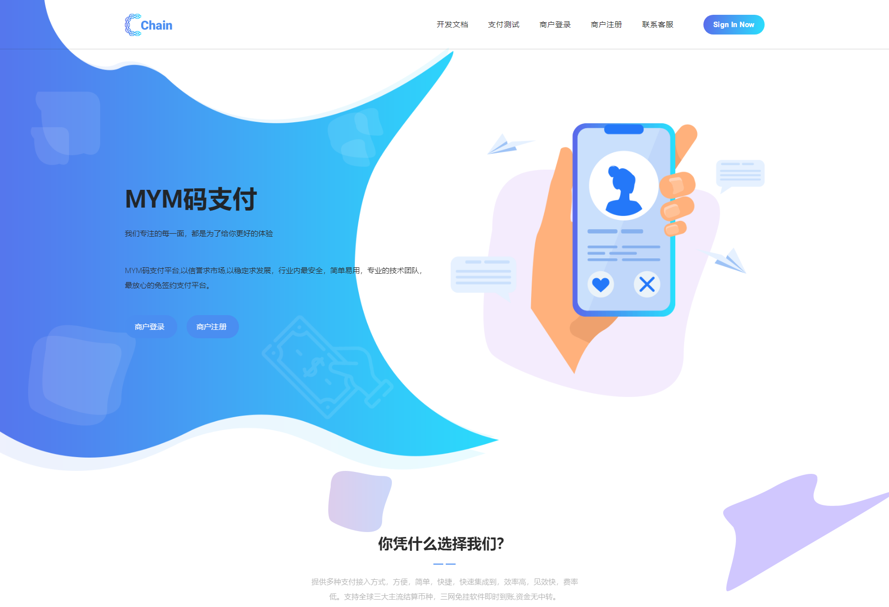 最新版MYMPay码支付开源版系统源码_个人免签支付_聚合支付系统 - 老林代码