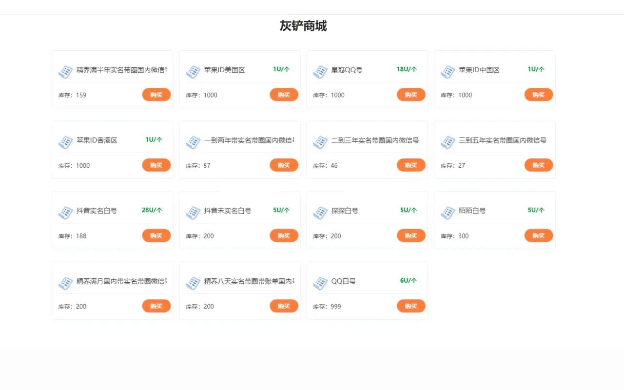 java多签授权商城源码 - 老林代码