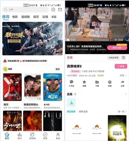 绿豆7.0动态域名版前端源码加API插件免授权开心版 - 老林代码