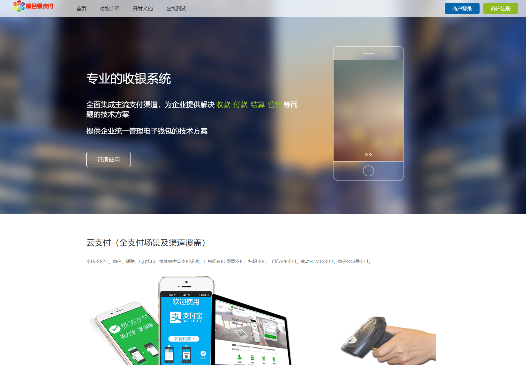 2025彩虹易支付官方正版无删减完整版源码 - 老林代码