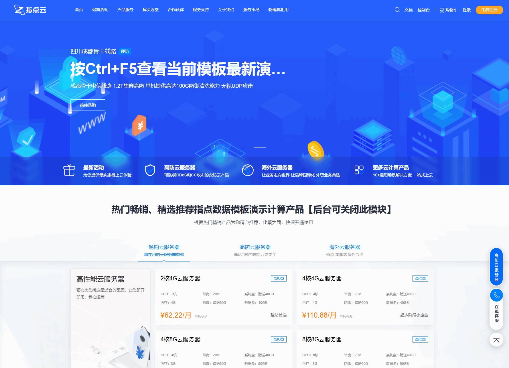 魔方财务指点模板M1+M2全套源码 - 老林代码