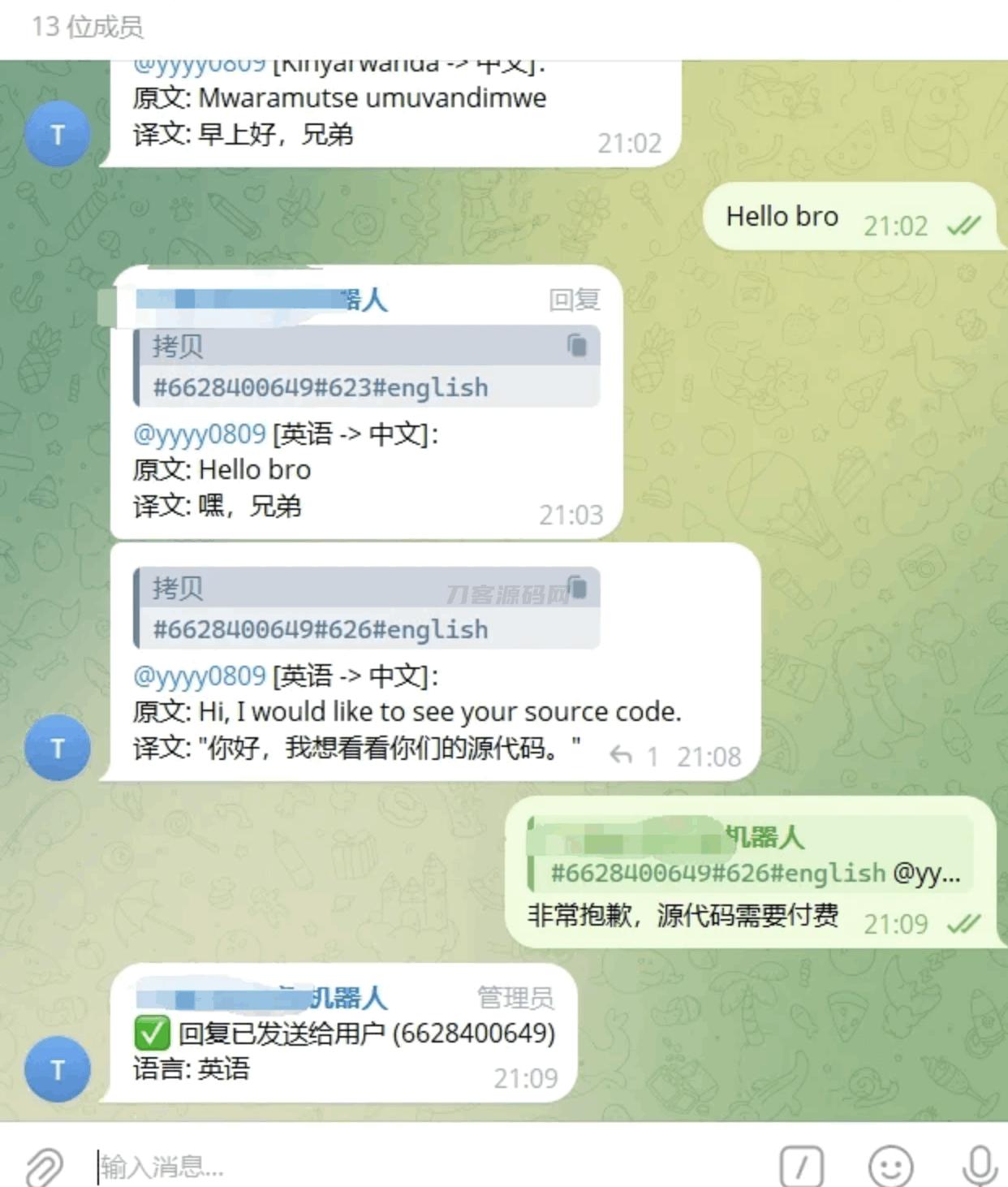 Telegram AI全自动翻译客服机器人源码/带视频搭建教程 - 老林代码