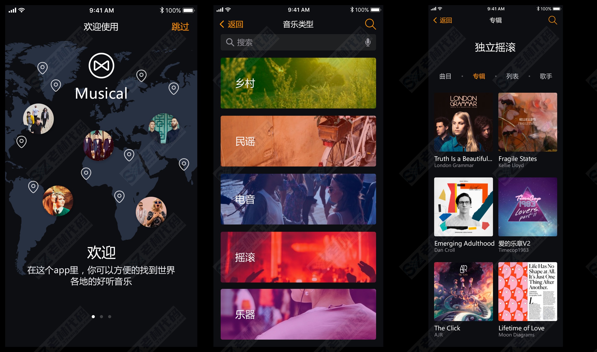 音乐播放APP全套交互UI界面设计模板-PSD高清分层源文件素材下载