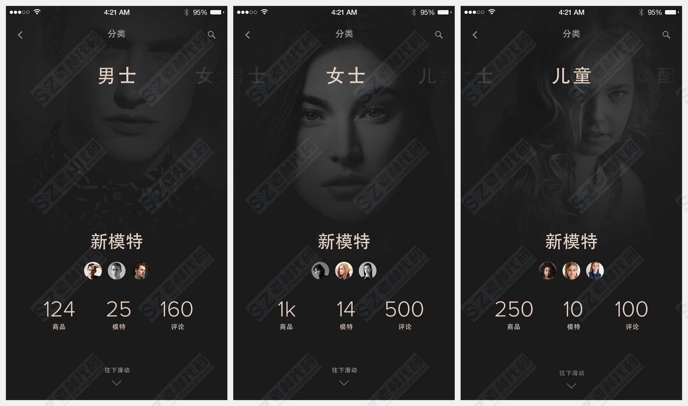 手机购物APP界面设计PSD素材 | 全套电商移动端交互模板源文件下载